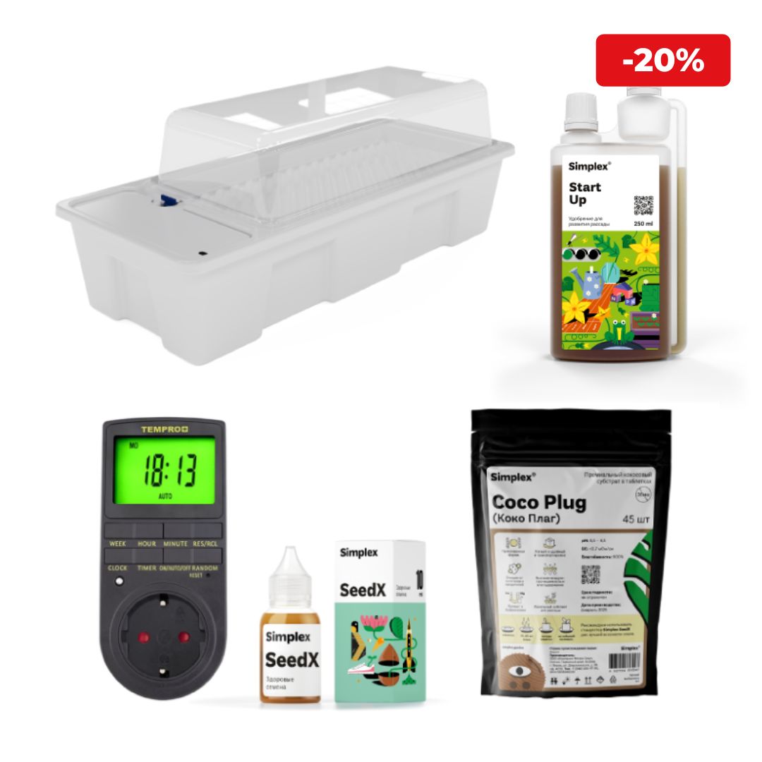 Комплект для проращивания «Восход»