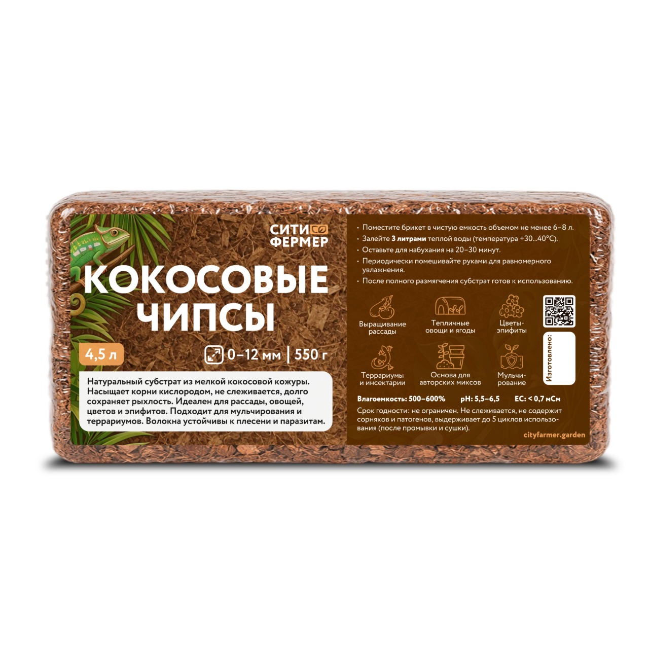 Ситифермер Кокосовые чипсы, 550 гр