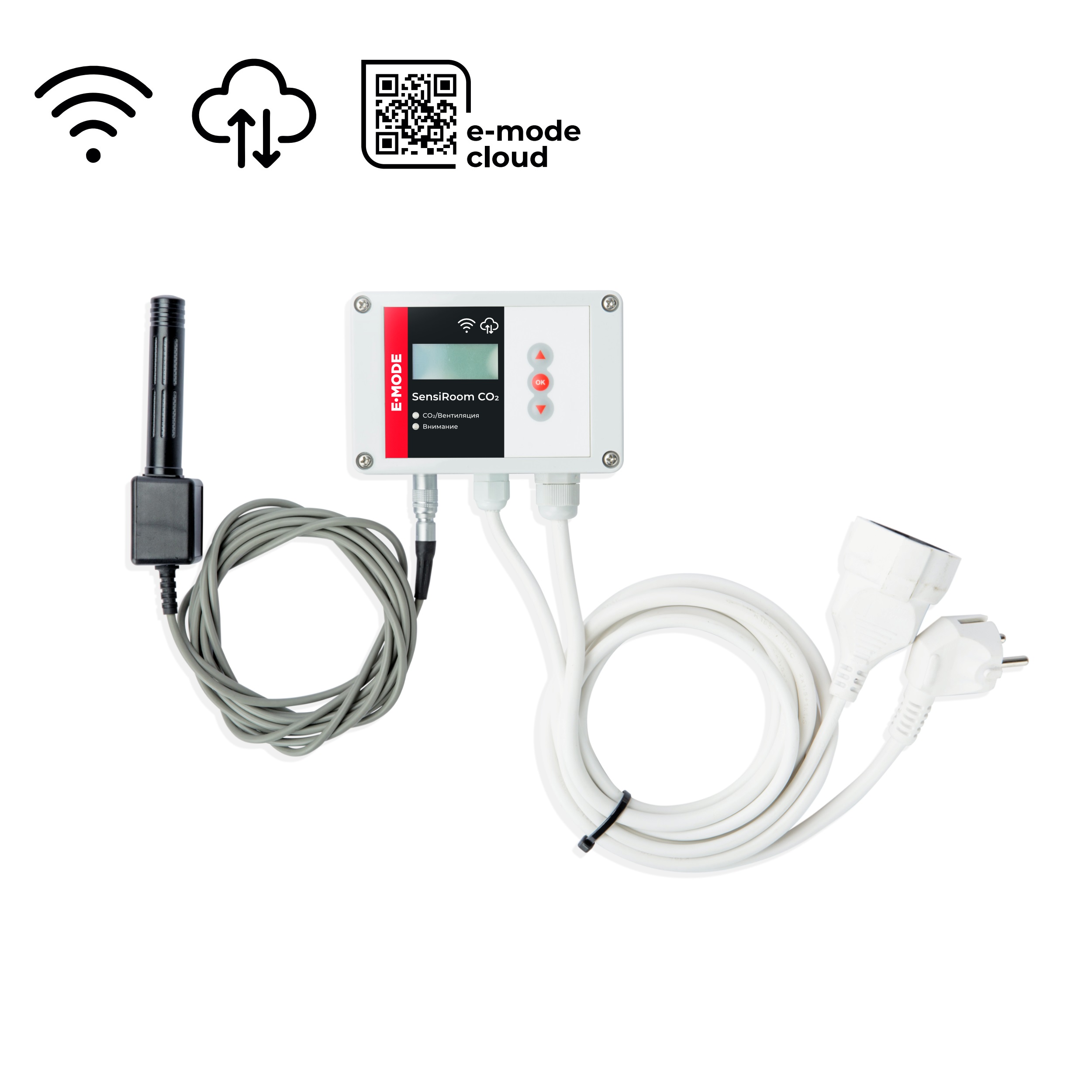 Контроллер CO2 с Wi-Fi (SensiRoom CO2 Wi-Fi) Прибор для контроля углекислого газа