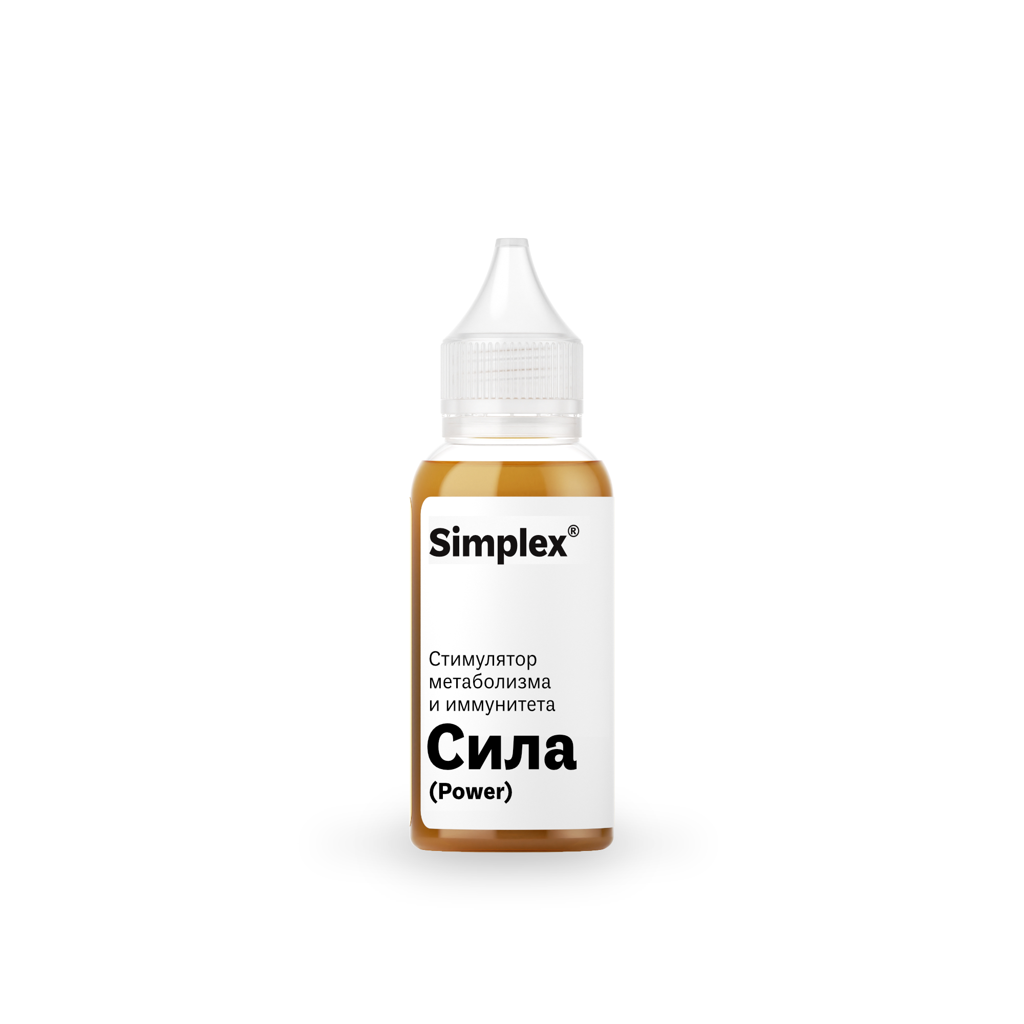 Simplex® Сила (Power) 30 мл Стимулятор метаболизма и иммунитета