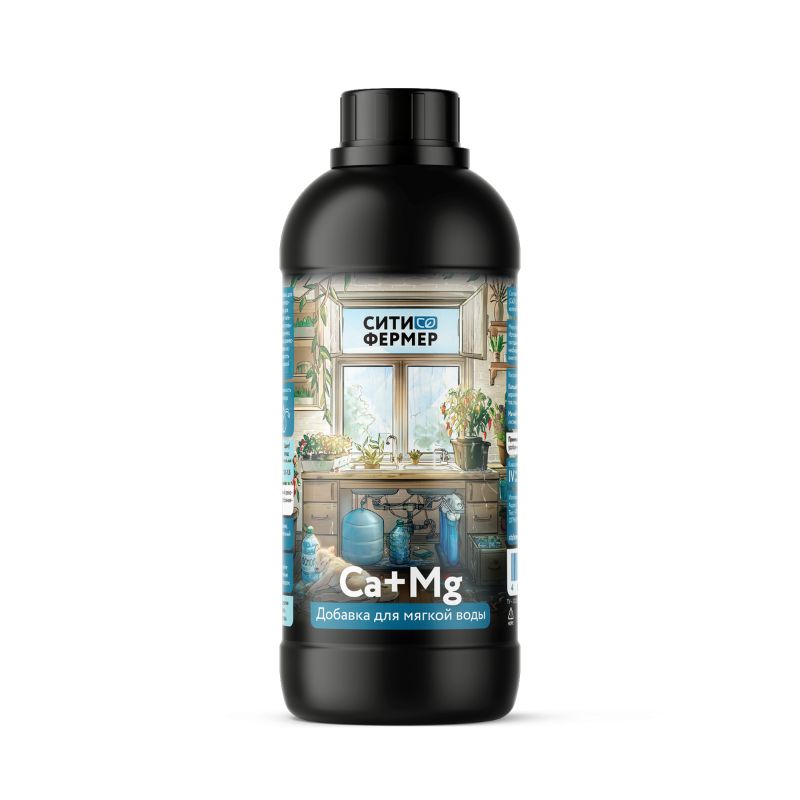 Ситифермер Ca+Mg 1 л Добавка для мягкой воды