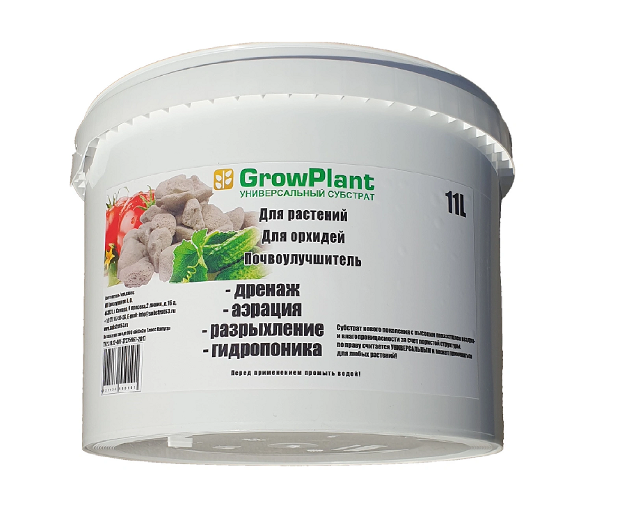 GrowPlant Субстрат из пеностекла 10-20, 11 л
