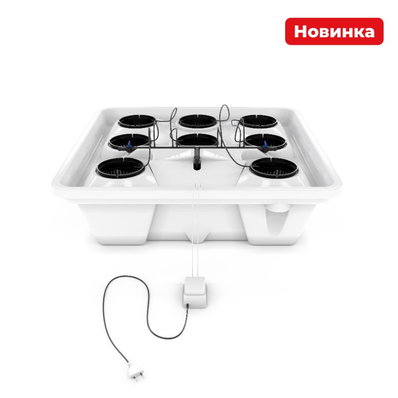 Практика Окси 8 Система выращивания (RWT/ RDWC), 70 л, 8 растений