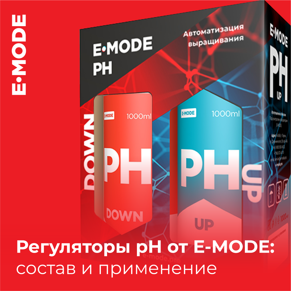 Регуляторы pH. Изучаем состав и тонкости применения