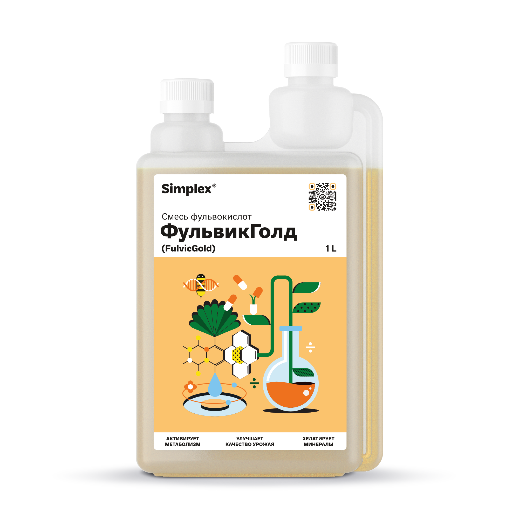 Simplex® ФульвикГолд (FulvicGold) 1 л Экстракт фульвокислот