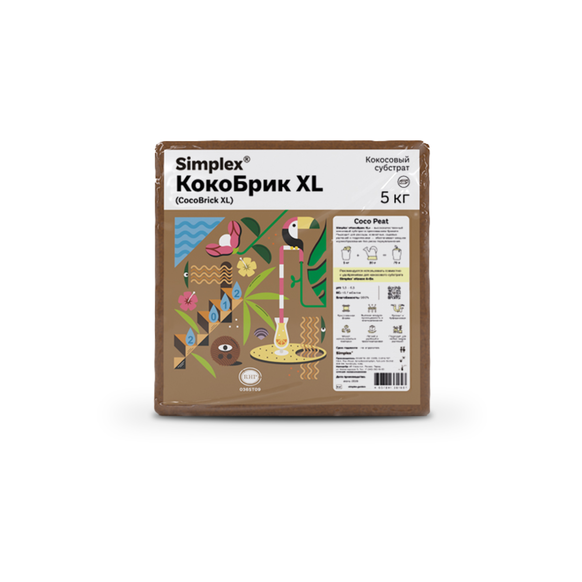 Simplex® КокоБрик XL (CocoBrick XL) 5 кг Кокосовый субстрат пресованный