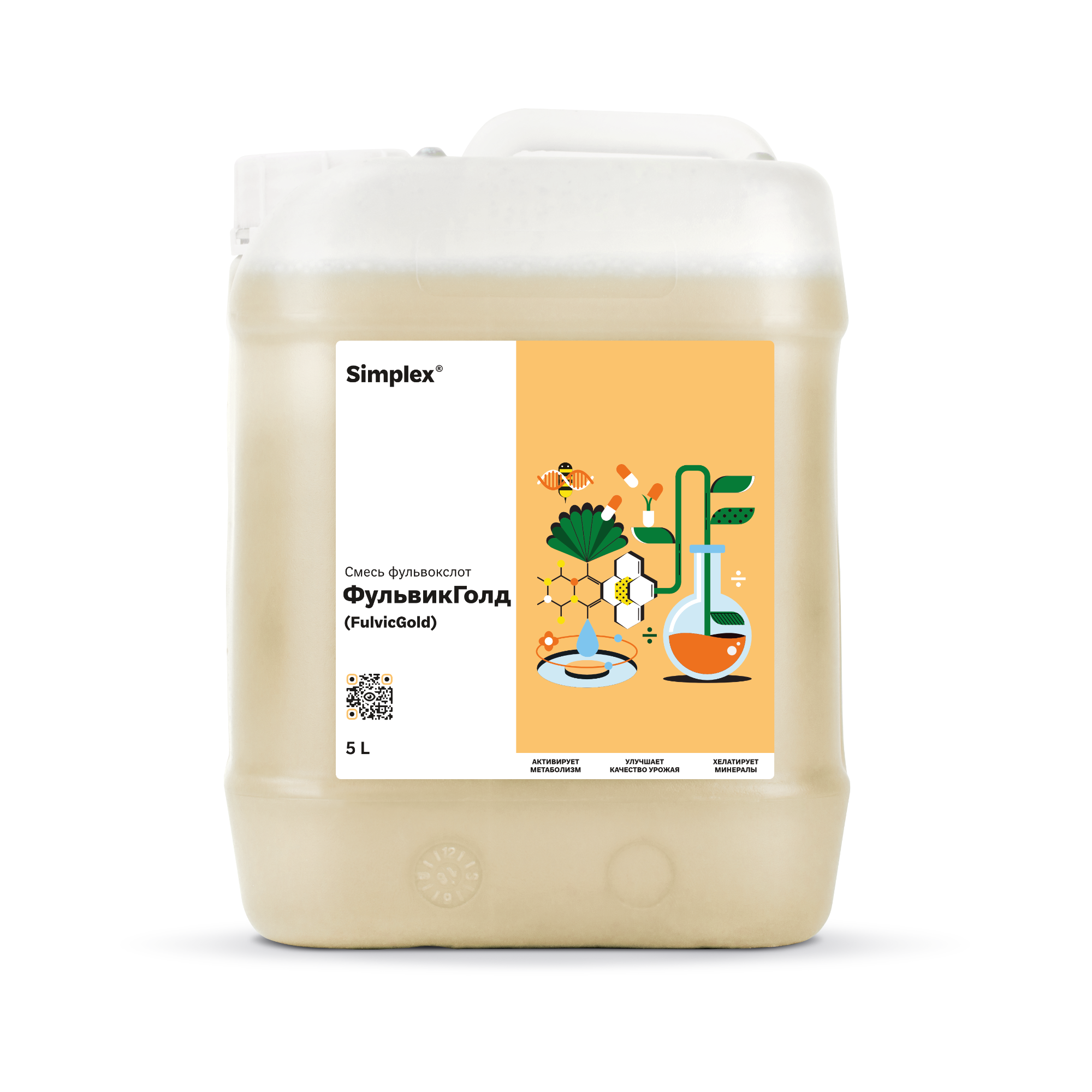 Simplex® ФульвикГолд (FulvicGold) 5 л Экстракт фульвокислот