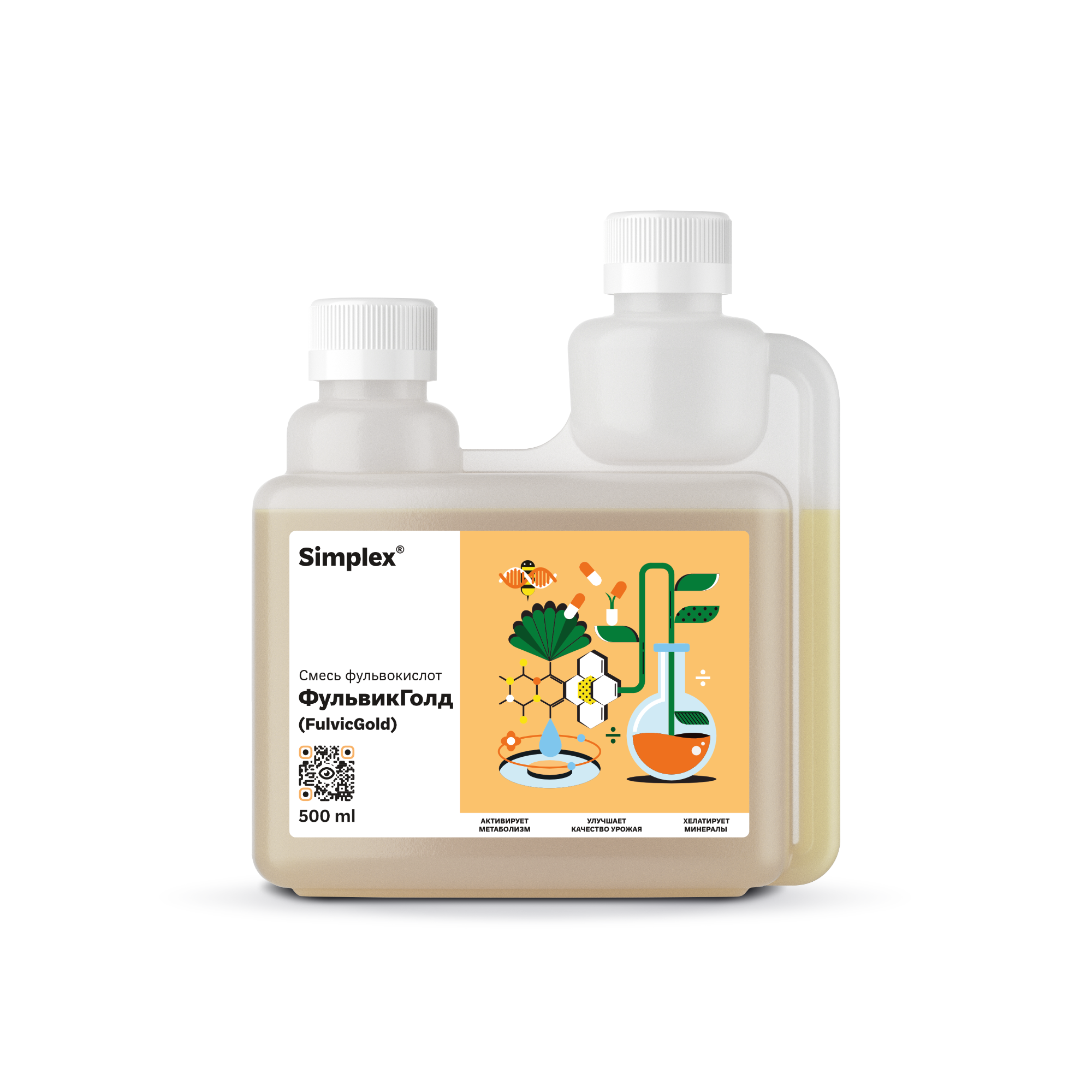 Simplex® ФульвикГолд (FulvicGold) 0,5 л Экстракт фульвокислот