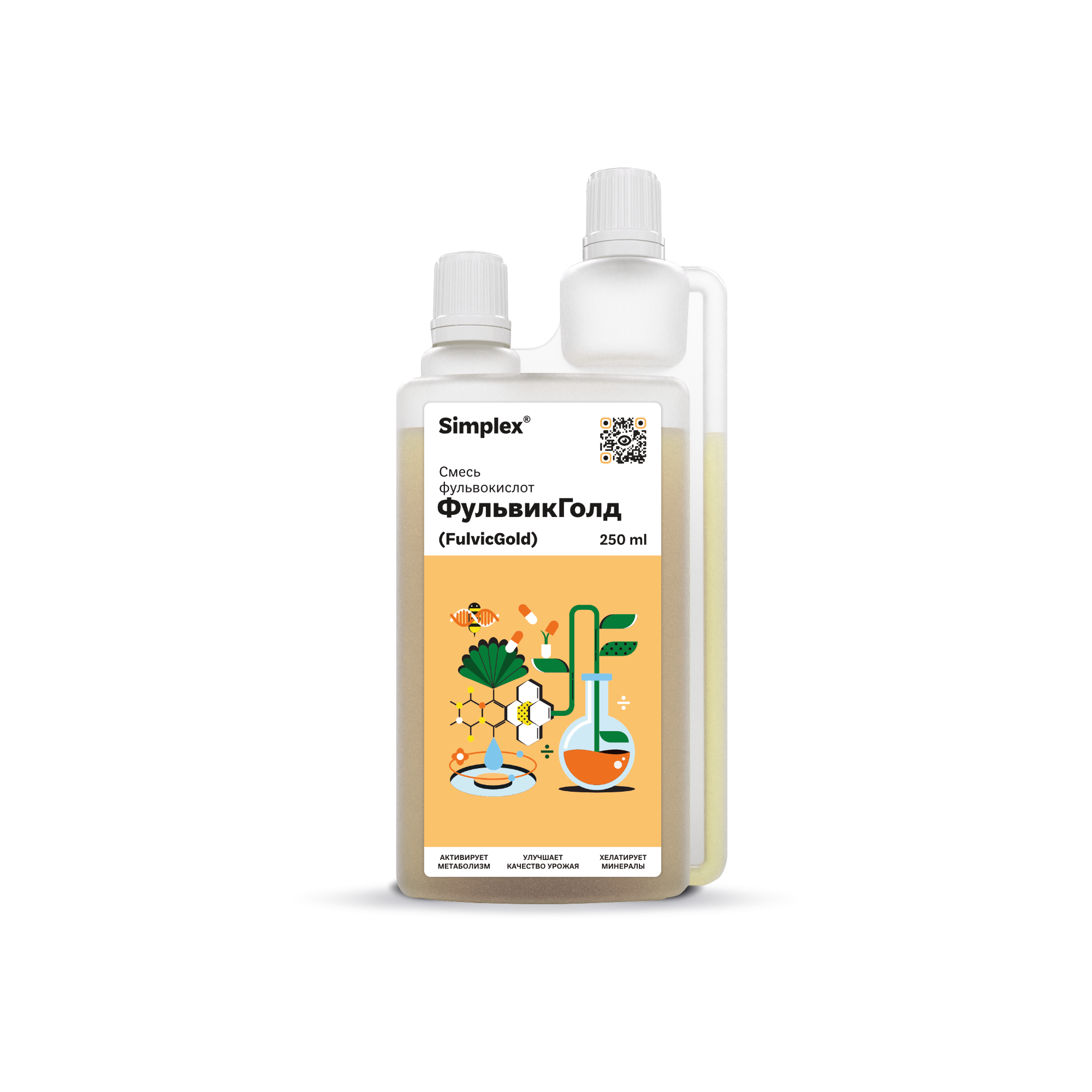 Simplex® ФульвикГолд (FulvicGold) 0,25 л Экстракт фульвокислот