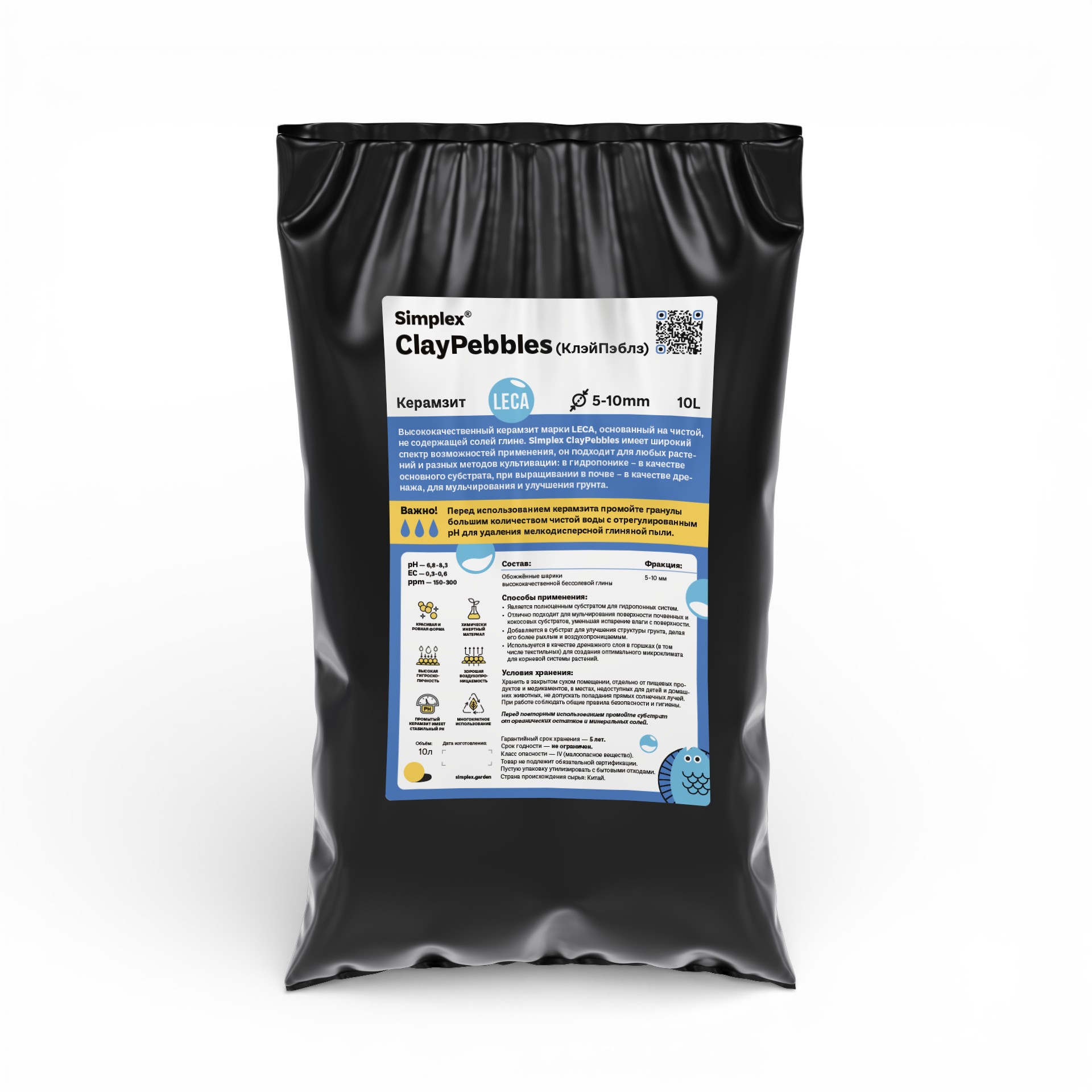 Simplex® КлэйПебблс (ClayPebbles) 10 л Керамзит фракция ⌀5-10