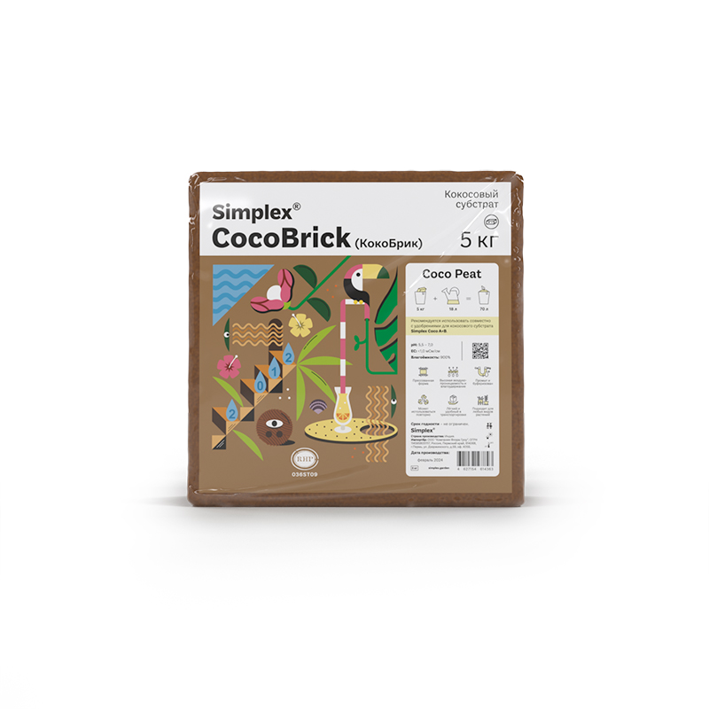 Simplex® КокоБрик XL (CocoBrick XL) 5 кг Кокосовый субстрат пресованный
