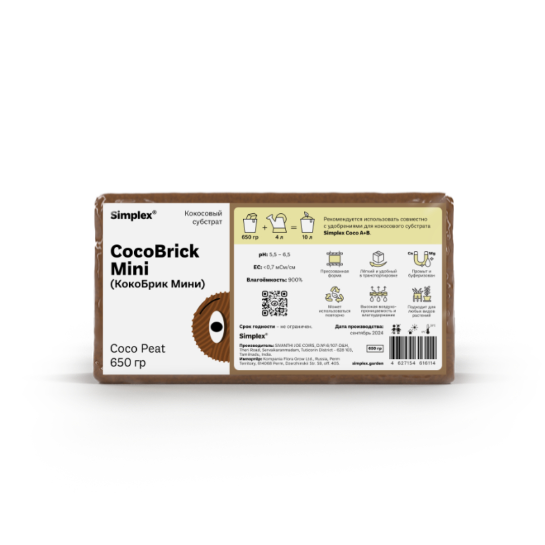 Simplex® КокоБрик Мини (CocoBrick mini) 650 гр Кокосовый субстрат пресованный