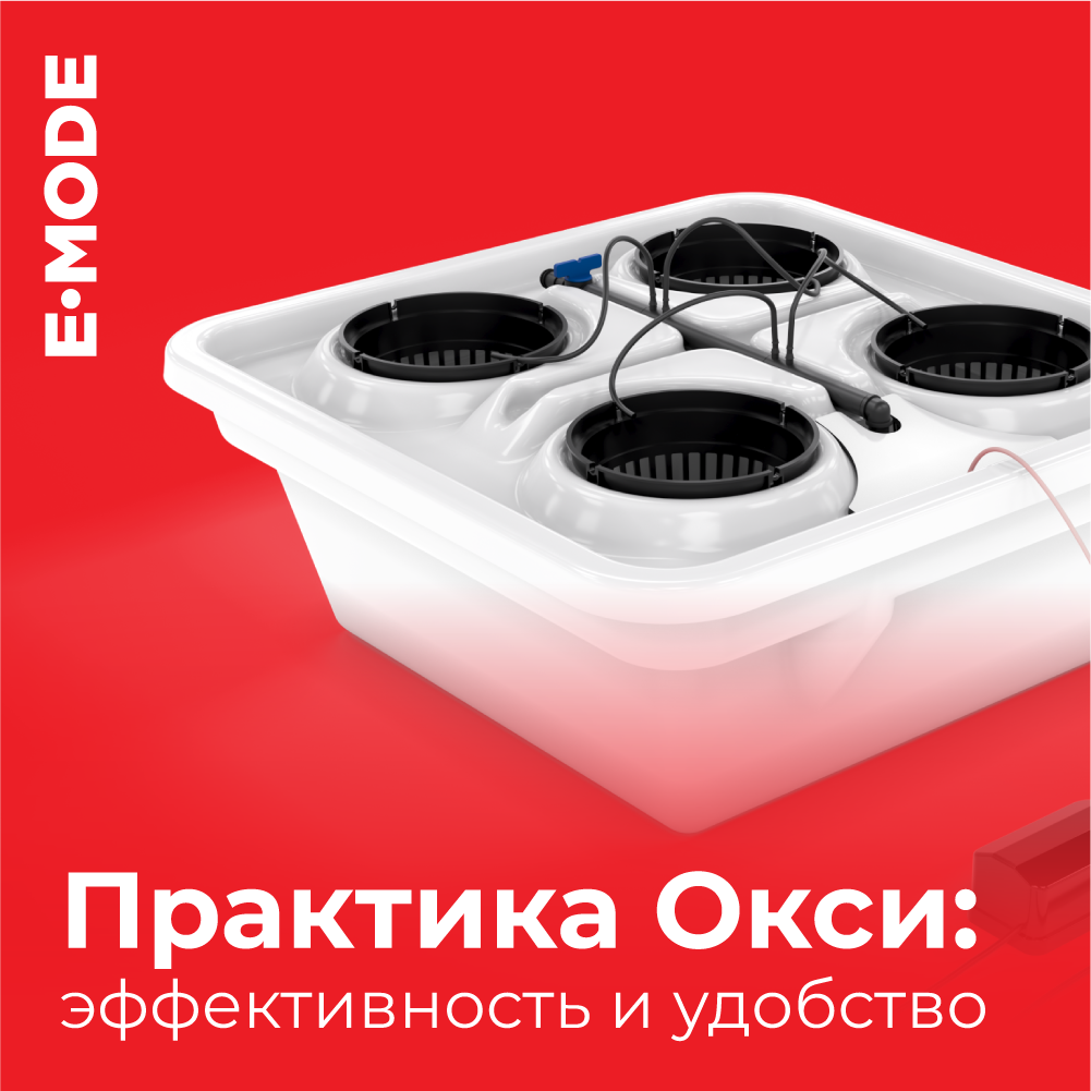 Praktica OXI — новая система со знакомым функционалом