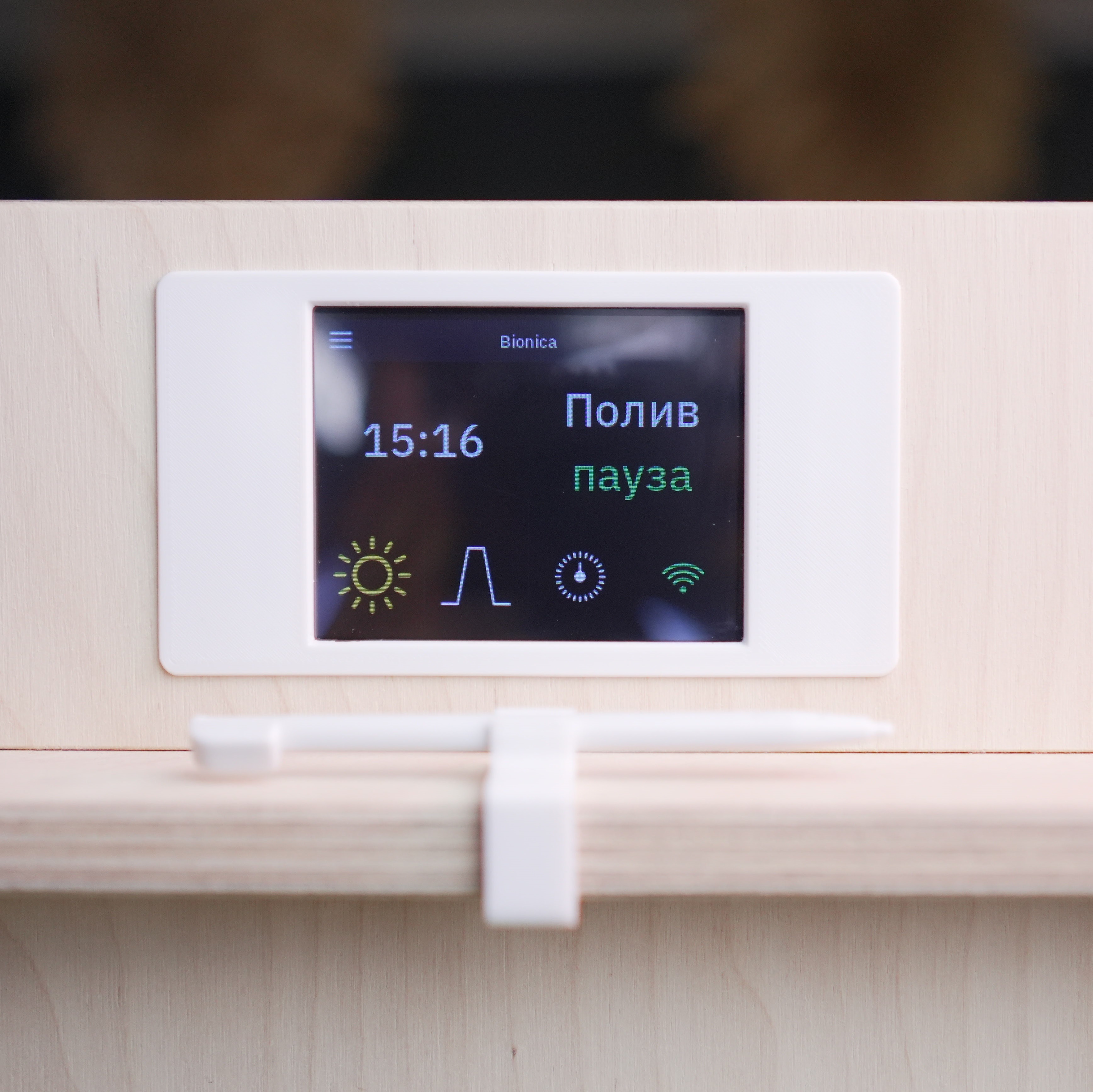 Домашняя система выращивания Бионика ЭКО