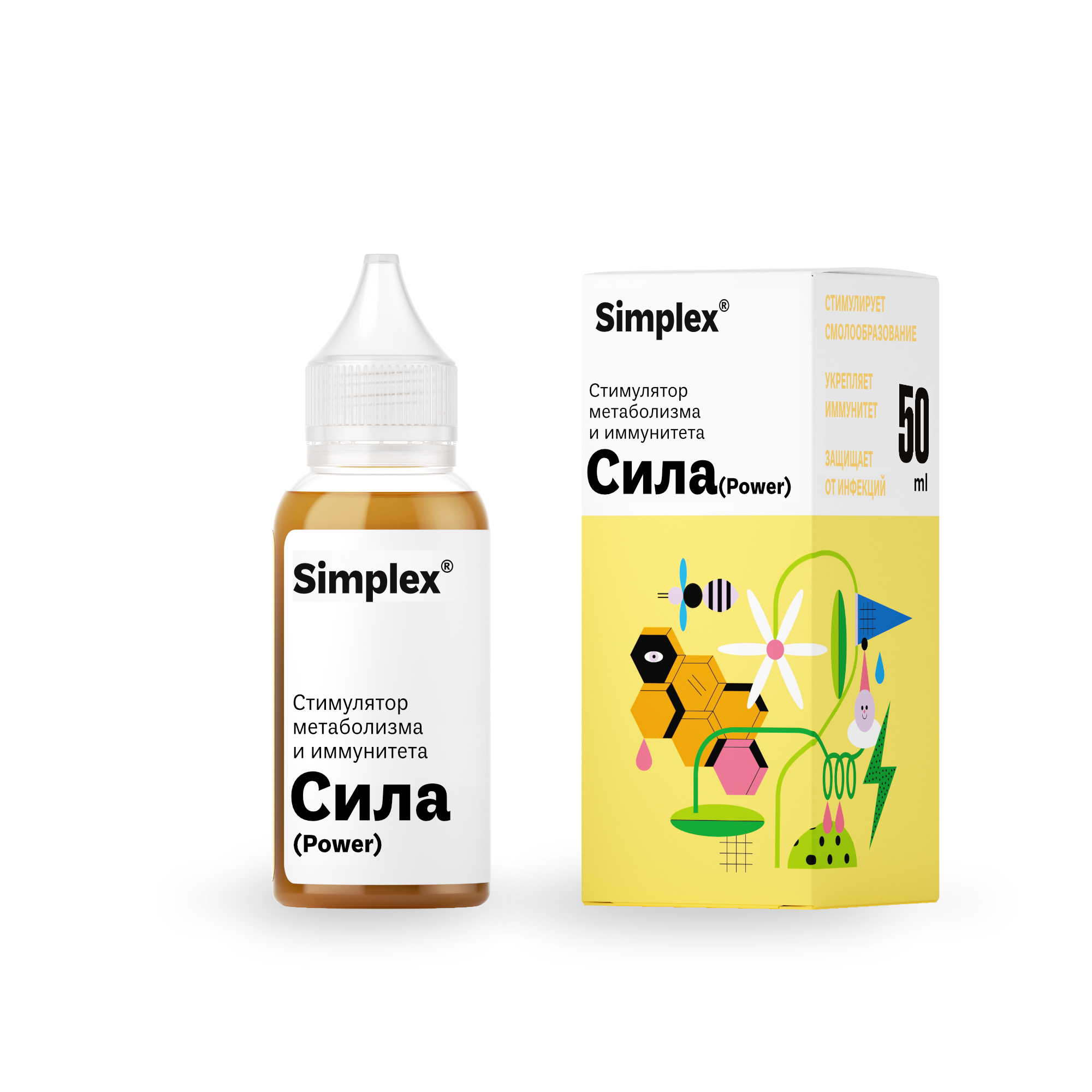 Simplex® Сила (Power) 50 мл Стимулятор метаболизма и иммунитета