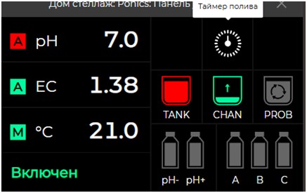 ПП32_18.jpg