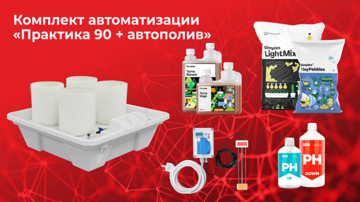 blog_EMODE_готовыерешения4_ПРАКТИКА90_1600х900.jpg blog_EMODE_готовыерешения4_ПРАКТИКА90_1600х900.jpg