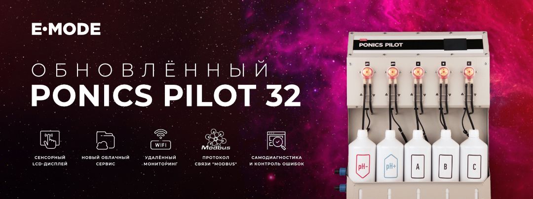 Новый поникс