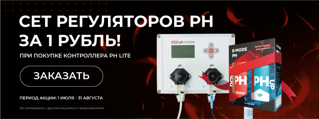 Ph lite