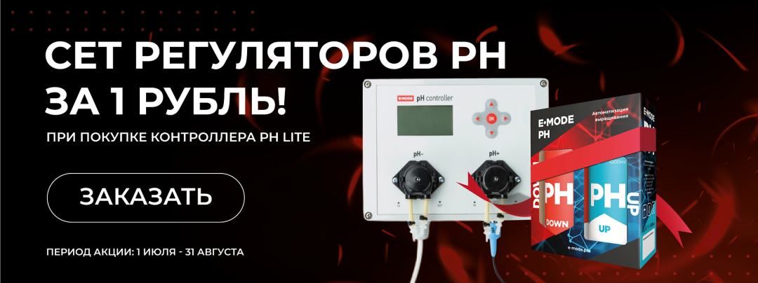 Ph lite