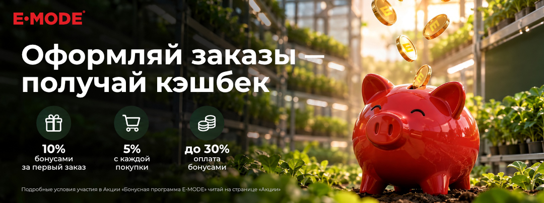 Бонусная программа