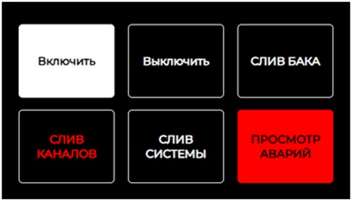 ПП32_13.jpg