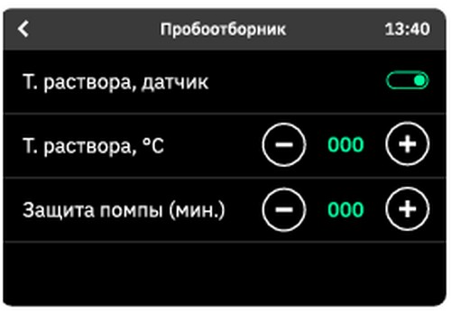 ПП32_5.jpg