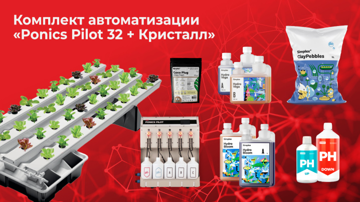 blog_EMODE_готовыерешения5_ПП32КРИСТАЛ_1600х900.jpg blog_EMODE_готовыерешения5_ПП32КРИСТАЛ_1600х900.jpg