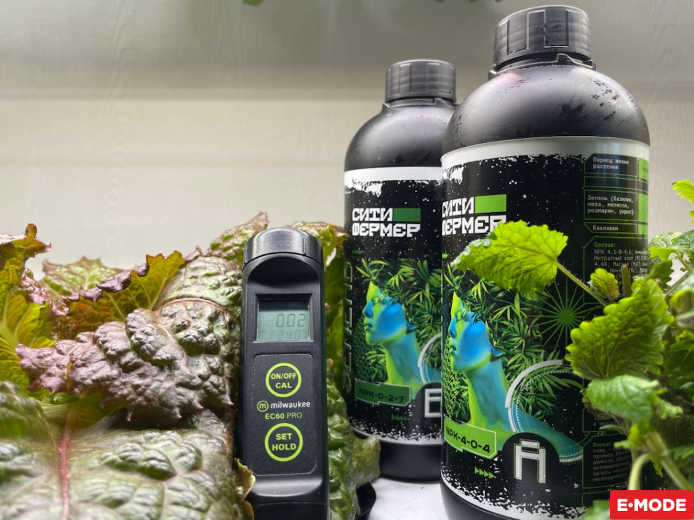 E-mode, статьи для блога_9.png