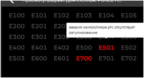 ПП32_14.jpg
