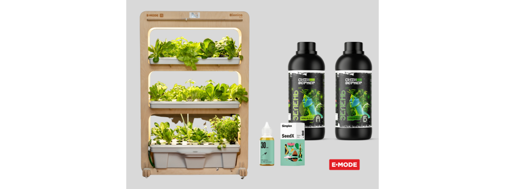 E-mode, статьи для блога (11).png