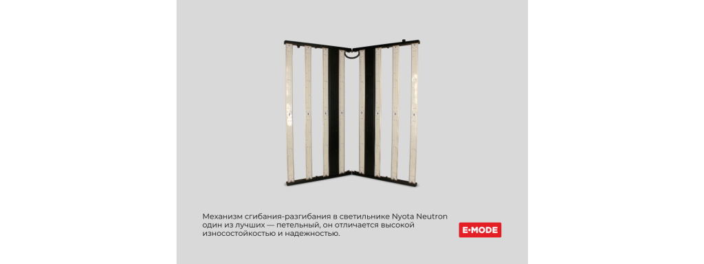 E-mode, статьи для блога (8).png E-mode, статьи для блога (8).png