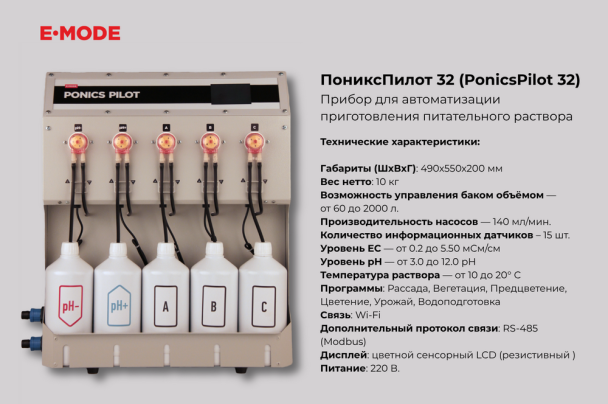 ПП32_1.png
